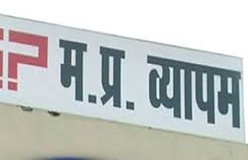 vyapam scam, vyapam scam News, vyapam scam Bhopal, CBI, UP Police, kanpur