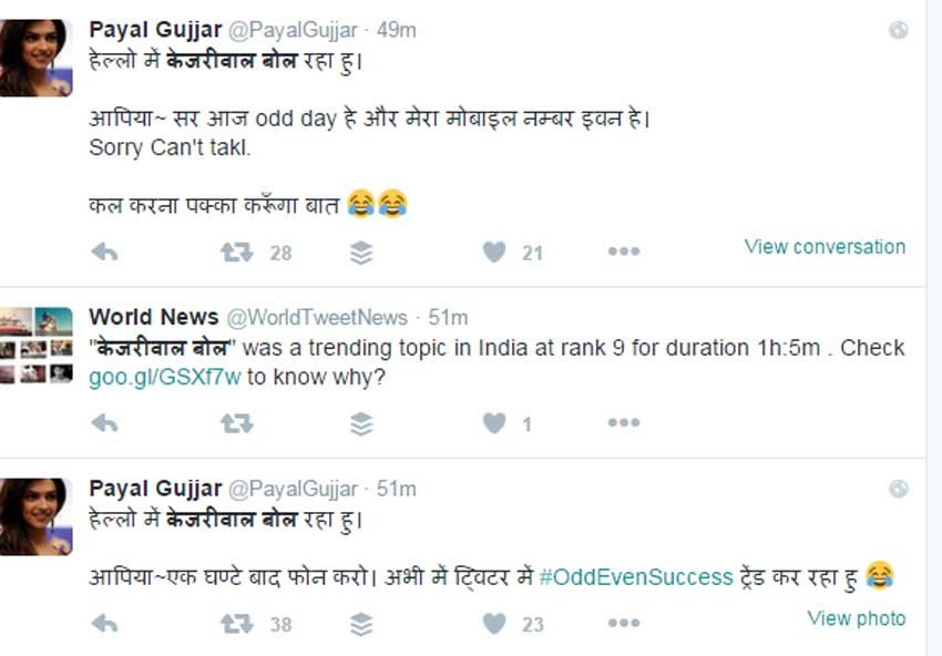 ‘हैलो, मैं केजरीवाल बोल रहा हूं फोन मत काटना’ टीवी एड की Twitter पर जमकर उड़ी खिल्ली