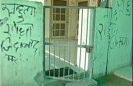kailash chaudhary, rajasthan BJP MLA, rahul gandhi, JNU row, BJP MLA statement on rahul gandhi, congress, congress worker vandalize, कैलाश चौधरी, राहुल गांधी, राजस्‍थान भाजपा, कांग्रेस