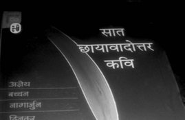 Book Review, Saat Chayavadittar Kavi, Ghar Ki Raah, Bhale Dino ki Baat Thi