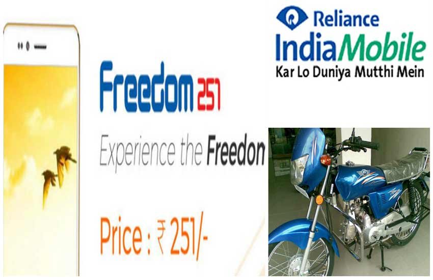 ringing bellsfreedom 251 booking, ringing bells freedom 251, ringing bell mobile, ringing bell smartphone, ringing bell, freedom 251 smartphone, bell freedom 251, how to book freedom 251, 10 ringing bell smartphone, bell mobile, ringing bell mobile