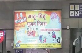valentines day, Matru Pitru Pujan Divas, tughlaqi farman, Delhi, Metro Station