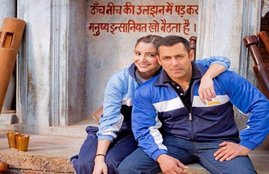 Salman Khan, Valentine Day, Anushka Sharma, Haryanvi style, Sultan, Salman Valentine Anushka, Bollywood