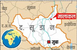 दक्षिण सूडान: बंदूकधारियों का संरा बेस पर हमला, 7 की मौत 32 घायल