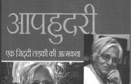 Book Review, Aaphudri, khushwant singh ki kahaniyan