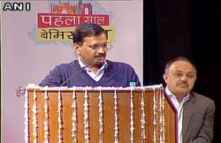 One year of AAP Govt: अरविंद केजरीवाल ने गिनाईं उपलब्धियां, तोहफे में माफ किए बिजली-पानी बिल