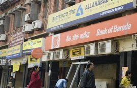 Bank Employees, bank strike, bank strike today, PSU bank strike