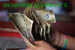 केंद्रीय कर्मचारियों के लिए खुशखबरी, केंद्र महंगाई भत्ते में 6.0 फीसदी की कर सकता है बढ़ोतरी