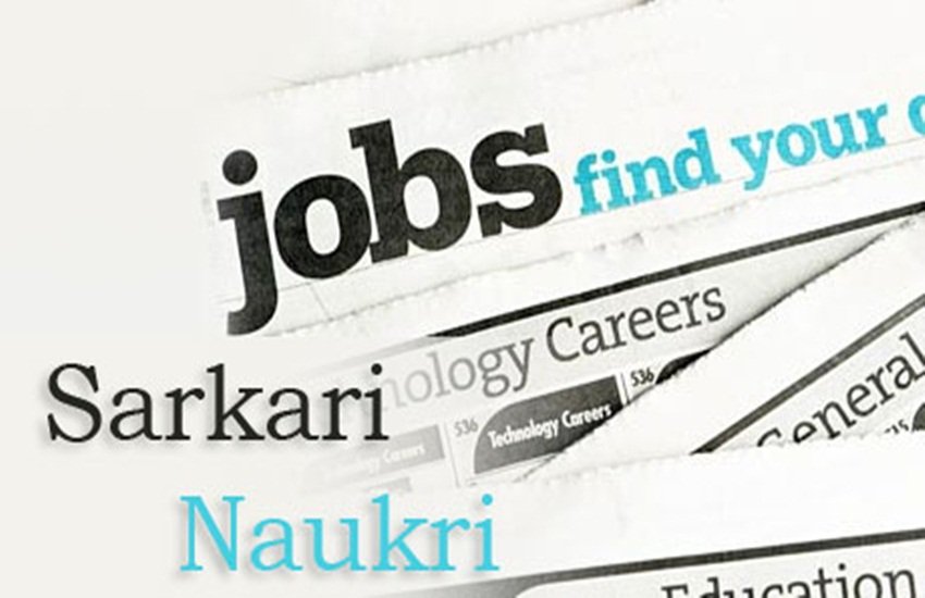 government jobs, jobs, sarkari naukari, vacancy