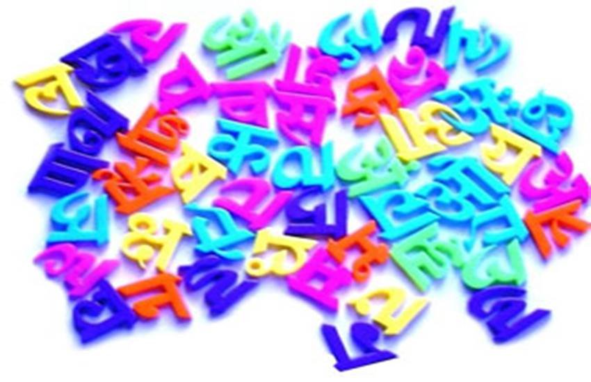Replacing Hindi, hindi language, jansatta chaupal