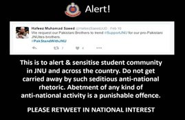 jawaharlal nehru university, jnu, hafiz saeed, jnu protest, jnu protest hafiz saeed, rajnath singh, jnu sedition case, jnu pakistan slogans, delhi police, delhi news, india news, latest news, राजनाथ सिंह, गृह मंत्री, जेएनयू विवाद
