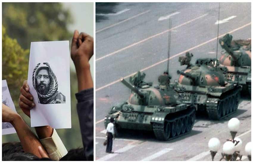 JNU PROTEST, jawaharlal nehru university, afzal guru hanging protest, afzal guru, sedition charges, students protest in china, protest in america, tiananmen square, latest news in Hindi