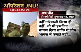 Kanhaiya Kumar, JNUSU President Kanhaiya Kumar, JNU row, aajtak sting, aajtak, exclusive, sting, jnu row, kanhaiya kumar, anti-national slogans, India Today sting operation,Vikram Singh Chauhan, Yashpal Singh, Om Sharma, Patiala House Court, Assault on Kanhaiya Kumar, India Today special investigation, जेएनयू विवाद, कन्‍हैया कुमार, स्टिंग ऑपरेशन, पेशाब निकल गया