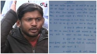 jnu, jnu row, kanhaiya, kanahiya kumar, kanhaiya kumar jnu, supreme court on jnu, jnu leader sent to jail, kanhaiya sent to jail