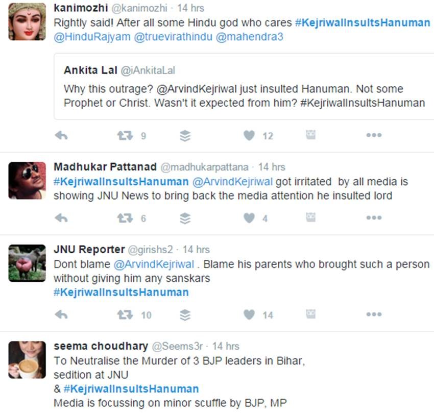 Arvind Kejriwal, Narendra Modi, Lord Hanuman, RSS, AAP, BJP, JNU, #KejriwalInsultsHanuman, kejriwal slammed on twitter, kejriwal hanuman cartoon tweet, अरविंद केजरीवाल, केजरीवाल ट्वीट, केजरीवाल हनुमान ट्वीट, केजरीवाल ट्विटर ट्रेंड