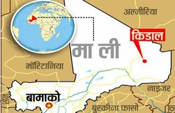 आतंकी हमले में छह शांतिरक्षकों समेत नौ सैनिकों की मौत