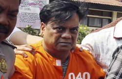 फर्जी पासपोर्ट के मामले में अंडरवर्ल्ड डॉन छोटा राजन के खिलाफ FIR