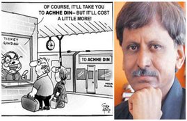 Sudhir Tailang, Sudhir Tailang dead, Sudhir Tailang cartoons, Cartoonist sudhir Tailang, Sudhir Tailand passes away, Sudhir Tailang death