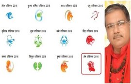 Horoscope april, april month Horoscope, Aries, Aries Horoscope Today, Aries Horoscope 2016, Taurus, Taurus Horoscope Today, Taurus Horoscope 2016, Gemini, Gemini Horoscope Today, Gemini Horoscope 2016, cancer, cancer horoscope today, cancer horoscope 2016, Leo, Leo horoscope today, Leo horoscope 2016, Virgo, Virgo Horoscope 2016, Virgo Horoscope Today, Libra, Libra Horoscope Today, Libra Horoscope 2016, Scorpio, Scorpio Horoscope 2016, Scorpio Horoscope Today, Sagittarius, Sagittarius Horoscope Today, Sagittarius Horoscope 2016, Capricorn, Capricorn Horoscope Today, Capricorn Horoscope 2016, Aquarius, Aquarius Horoscope 2016, Aquarius Horoscope Today, Pisces, Pisces Horoscope 2016, Pisces Horoscope Today