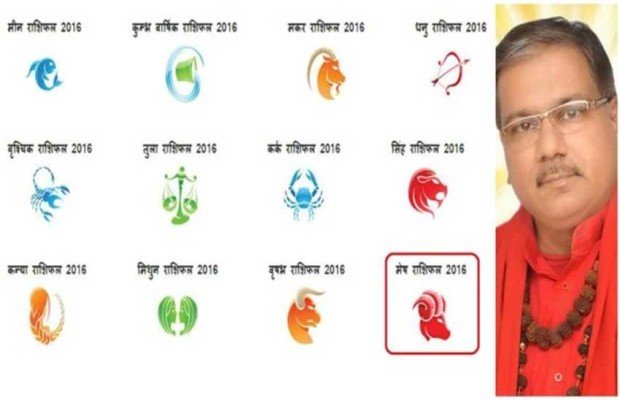 Horoscope April 2016: कन्या राशि वालों के लिए खुलेगा धन प्राप्ति का मार्ग, फैसले लेने में उलझेंगे धनु