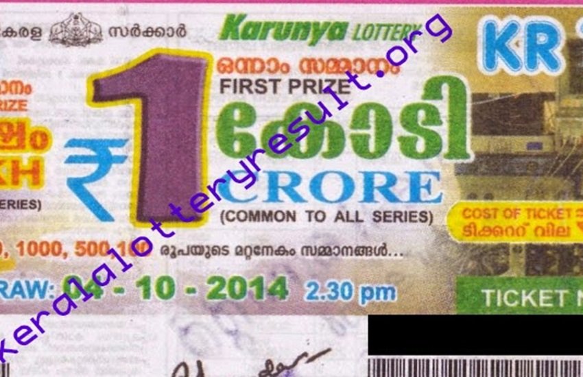 Bengal worker, Rs 1 cr lottery, Kerala Govt, Karunya lottery ticket, Kerala Karunya lottery, Worker win 1 Crore, Kerala Lotteries, Kerala Lottery, Kerala