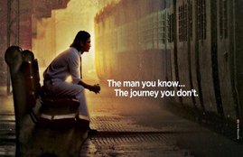 MS Dhoni - The Untold Story, sushant singh rajput, MS Dhoni - The Untold Story first look, dhoni first look, dhoni first look sushant, sushant, sushant singh rajput movies, sushant singh rajput upcoming movies, sushant singh rajput news, sushant singh rajput latest news, entertainment news