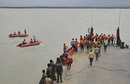 Bhopal, Madhya Pradesh, Arvind Saxena, Police, Superintendent of Police, Prohibitory, Bank,Science Videos news