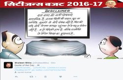 Budget में PF पर टैक्‍स: RSS से जुड़े संगठन ने किया विरोध, केजरीवाल बोले- अमीर को लोन, आम आदमी पर बोझ