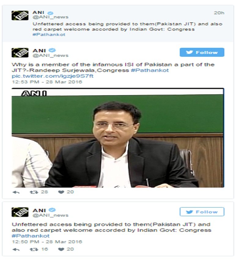 पाक जांच दल के भारत आने पर कांग्रेस का विरोध
