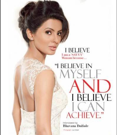 Harbhajan Singh, Geeta Basra, Geeta Basra hot photoshoot, Geeta Basra hot photoshoot savvy magazine,savvy magazine, Celebrity Gossip in Hindi, Bollywood Celebrity Gossip in Hindi, Bollywood Gossip in Hindi