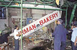German Bakery blasts, Pune german bakery, bombay high court, baig, Himayat Baig, death sentence, life imprisonment, 2010 pune blast, maharashtra ATS, जर्मन बेकरी, हिमायत बेग, बॉम्‍बे हाईकोर्ट, हिमायत बेग को फांसी नहीं, पुणे जर्मन बेकरी ब्‍लास्‍ट