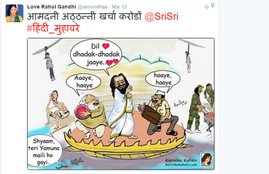Twitter, twitter trend, hindi muhaware, social media trend, टि्वटर, सोशल मीडिया ट्रेंड, #हिंदी_मुहावरे, कुमार विश्‍वास, भक्‍त