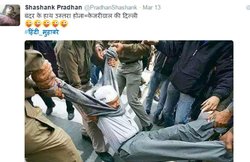 Twitter पर ट्रेंड हुआ #हिंदी_मुहावरे: नौ-दो माल्‍या हो जाने से लेकर काला अक्षर भक्‍त बराबर तक