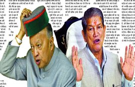 Uttarakhand crisis: BJP, Congres, harish rawat
