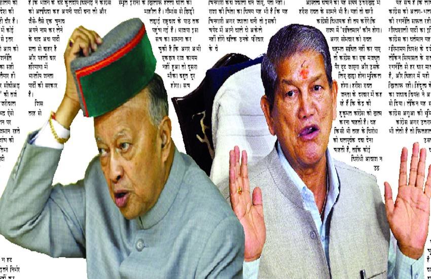 Uttarakhand crisis: BJP, Congres, harish rawat Uttarakhand crisis: BJP, Congres, harish rawat