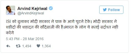 भारत आई ISI की टीम पर केजरीवाल ने जताया विरोध