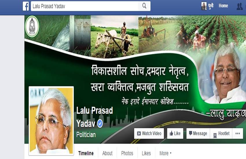 Rashtriya Janata Dal","Lalu Prasad Yadav","Facebook","Tejaswi Yadav","Hackin
