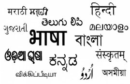 How to protect Indian languages, indian languages, jansatta article, jansatta opinion, jansatta editorial
