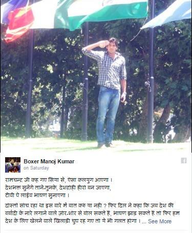 manoj22
