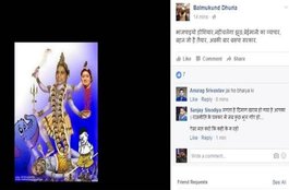 BSP, mayawati, mayawati controversial photo, mayawati as goddess kali, smriti irani head, mayawati smriti irani spat, uttar pradesh latest news, controversial FB post on mayawati, lucknow latest news, मायावती, उत्‍तर प्रदेश न्‍यूज, लखनऊ न्‍यूज, विवादित मायावती तस्‍वीर, मायावती को बताया मां काली, मायावती के हाथ में दिखाया स्‍मृति का सिर