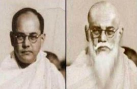 Gumnami Baba's box, Subhas Chandra Bose, Gumnami Baba, netaji subhash chandra bose, Netaji Files, Netaji SC Bose files, नेताजी, गुमनामी बाबा, नेताजी सुभाष चंद्र बोस, सुभाष बोस