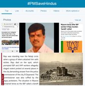 ‪‪Karnataka‬, ‪Mysore‬, ‪Bharatiya Janata Party‬, ‪City‬‬, a bjp worker killed, karnataka, mysore,  #PMSaveHindus, intolerance, bjp, prime minister narendra modi,