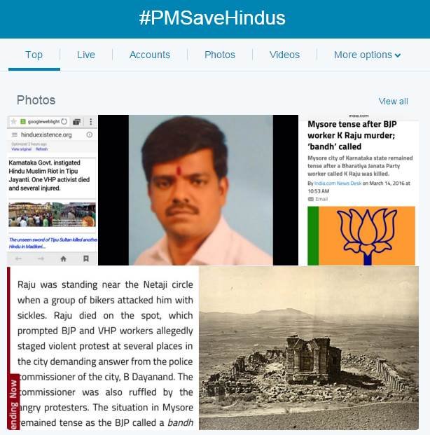 भाजपाई के कत्ल के बाद मैसूर में तनाव, Twitter पर ट्रेंड हुआ #PMSaveHindus