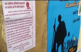 "kanhaiya kumar, new poster against kanhaiya kumar, i will shoot kanhaiya kumar, congress, congress protest, new delhi, up congress, jnu