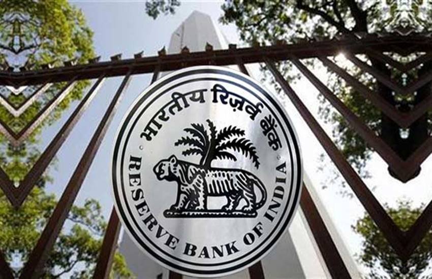RBI Repo Rate, RBI Monetary Policy, RBI Monetary Policy News, RBI Monetary Policy latest news