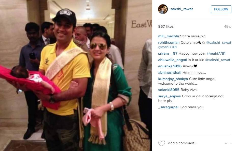 ms dhoni, ms dhoni wife, Sakshi Dhoni, Sakshi Dhoni on Instagram, Sakshi shares First Photo, sakshi dhoni glamorous look, first photo on instagram, sports latest news, ms dhoni with sakshi, ms dhoni Ziva, icc world twenty20, cricket news in hindi, ms dhoni family, ms dhoni photos, sakshi photos