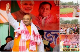 Amit Shah, Assam Elections, Sonia Gandhi, Rahul Gandhi, Congress, Intrusion, National news, Assam, BJP, Congress