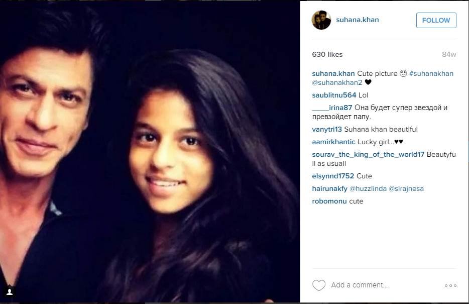 Shah Rukh Khan, Suhana Khan, Suhana friends, Gauri, Aryan, Suhana, AbRam, SRK, Dilwale, Raees, FAN, #SuhanaKhan, PHOTOS SuhanaKhan, Suhana Khan PICS, SUHANA PICS VIRAL, SRK DAUGHTER, SUHANA PICS
