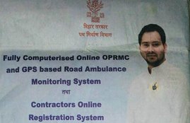 Bihar CM Nitish Kumar, Nitish Kumar, Tejashwi Prasad Yadav, Bihar government ads, government advertisement, Tejashwi in government advertisement, RJD, india news, बिहार, नीतीश कुमार, तेजस्‍वी यादव, जेडीयू-आरजेडी, बिहार सरकार विज्ञापन, सरकारी विज्ञापन में नीतीश नहीं