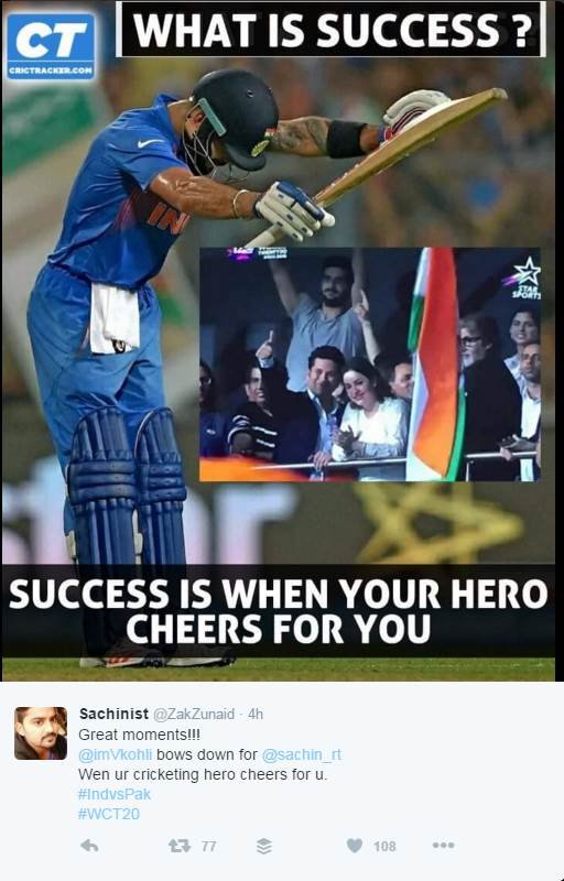 India vs Pakistan: जीत के बाद अनुष्‍का ने किया विराट कोहली को मैसेज, देखें फैंस कैसे कर रहे Salute